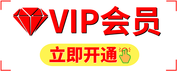 中華人民共和國主席令